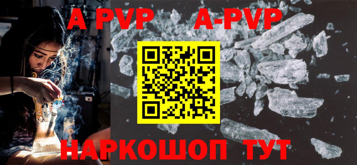 Cocaine  МЕТАДОН  МЕФ   Рославль  МАРИХУАНА  ГАШИШ  Вход с VPN  Альфа ПВП СОЛЬ  