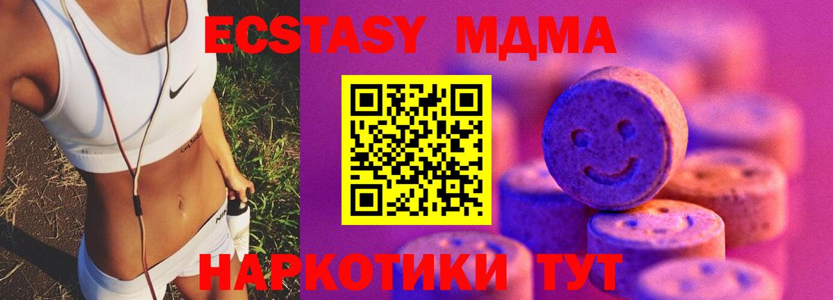 Экстази  Вход с VPN  Ecstasy круглые  Рославль  ЭКСТАЗИ louis Vuitton 