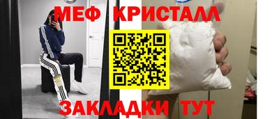дживик Бугуруслан