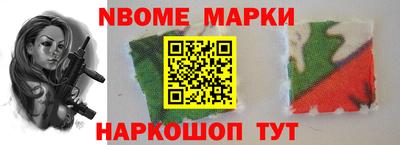 jwh Будённовск
