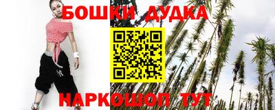 2c-b Бузулук