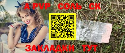 2c-b Бузулук