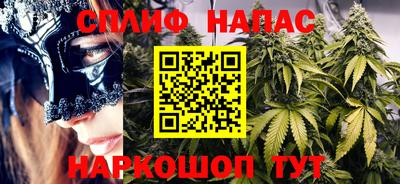 2c-b Бузулук