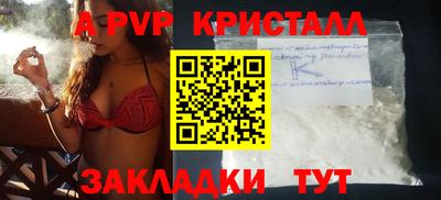 дживик Бугуруслан