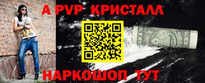 кокаин Партизанск