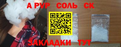 jwh Будённовск
