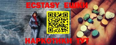 дживик Бугуруслан