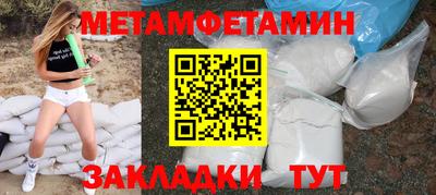 2c-b Бузулук