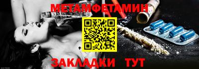 дживик Бугуруслан