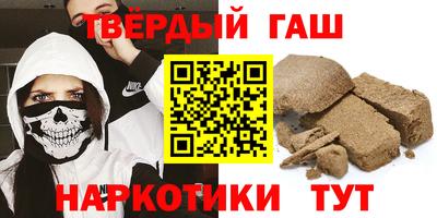 кокаин Пенза