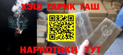 2c-b Бузулук
