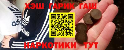 трава Первоуральск
