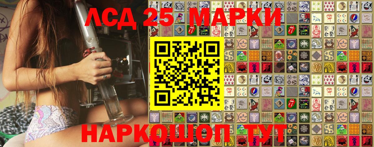 Марки N-bome 1500мкг  Вход с VPN  Рославль 